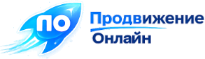Продвижение Онлайн